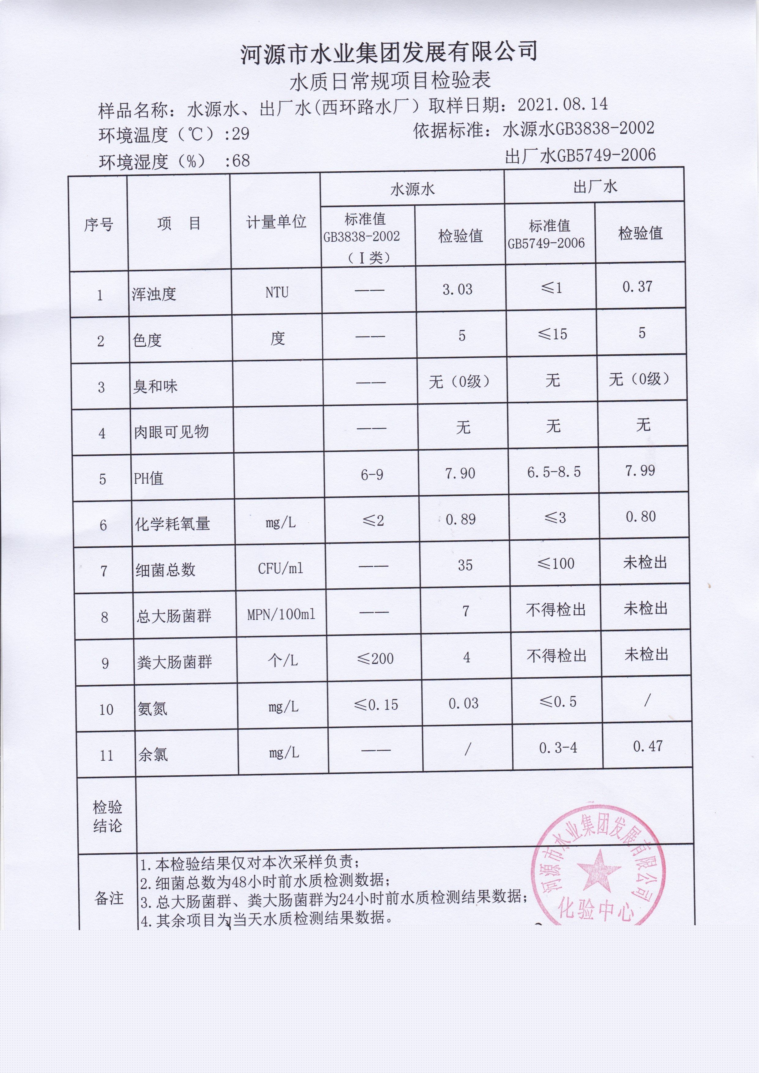 07efcd95362228efd2a77b165424c10.jpg